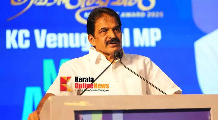 kc venugopal mp