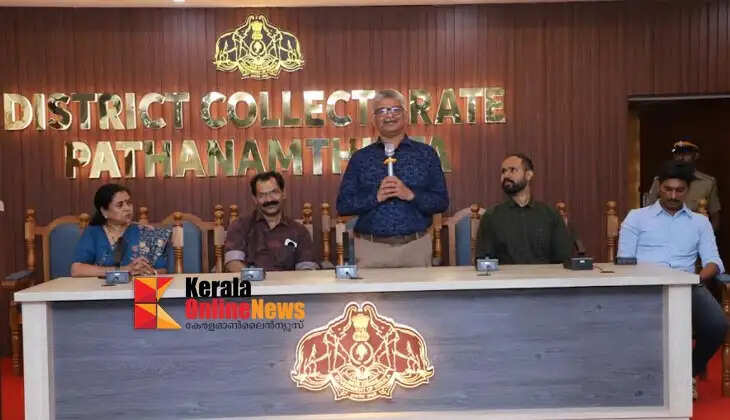Pathanamthitta District Collector