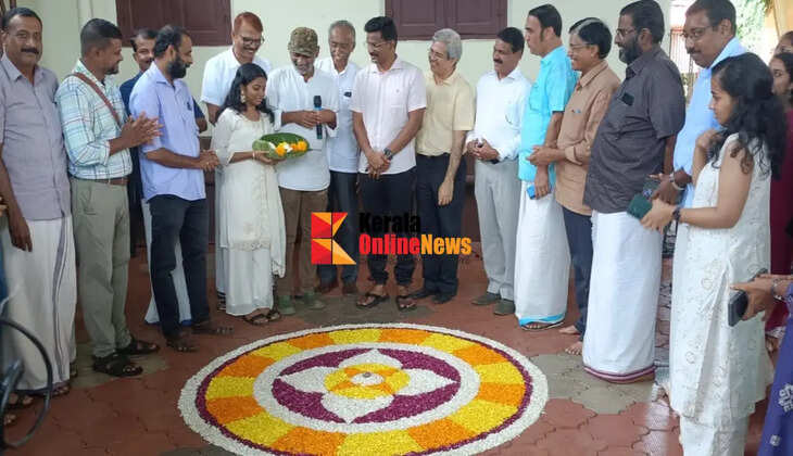 Kannur Press Club Onam celebration 