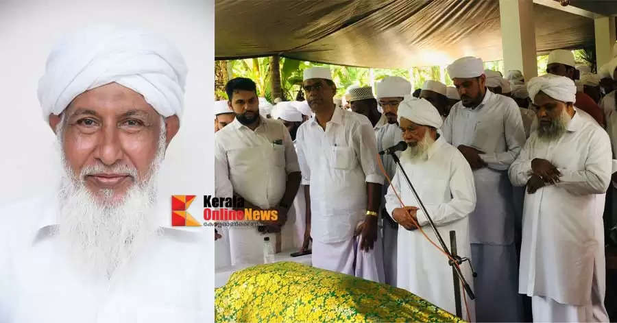 A P Muhammed Musliyar Kanthapuram passes away