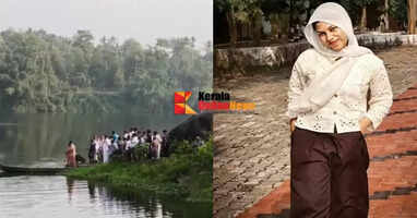 perumbavoor river death - fathima