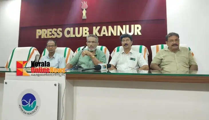 Sangeetha Kalaskhetra anniversary celebrations to begin in Kannur on the 21st