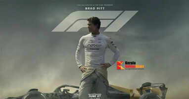 F1 to theaters