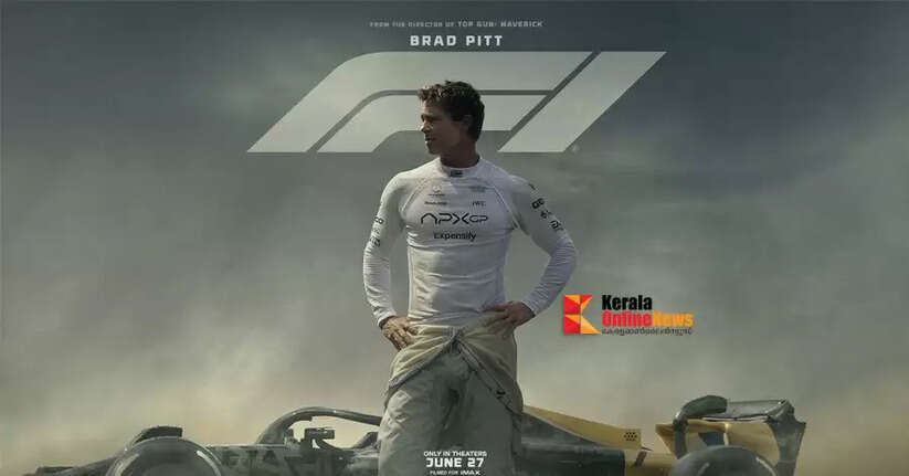 F1 to theaters