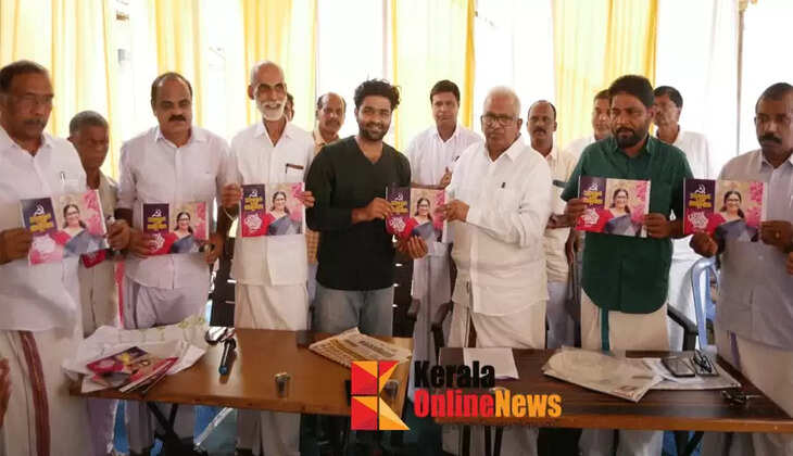 Taliparamba will be made an educational hub; LDF constituency manifesto aims for comprehensive change