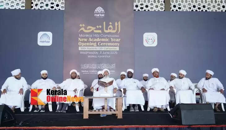 Quran learners should be role models for society: Kanthapuram