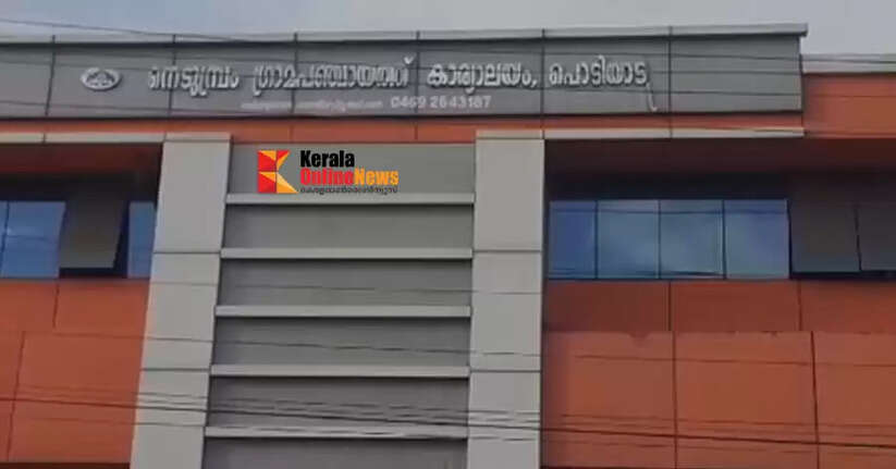 nedumbram panchayath 