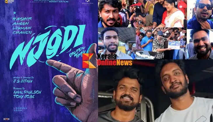 NJODI