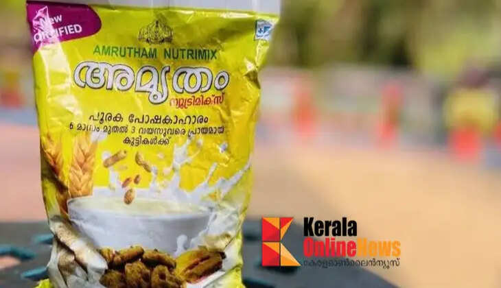 AMURTHAMPODI