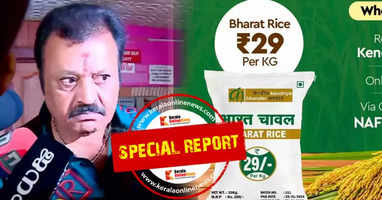 Suresh Gopi bharat rice