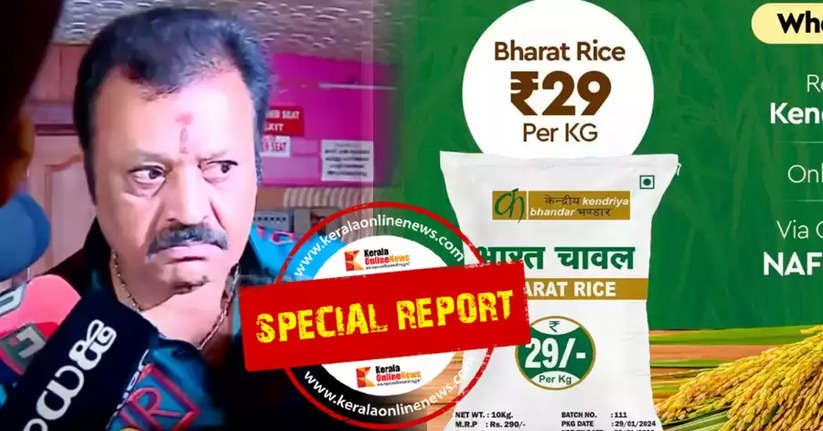 Suresh Gopi bharat rice