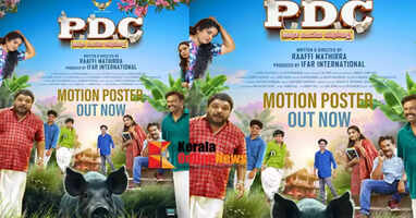 pdcathracheriyadegreealla