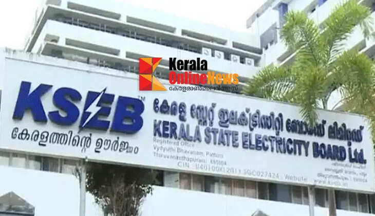Electricity will go out today..! Electricity usage is high, possibility of regulation, says KSEB