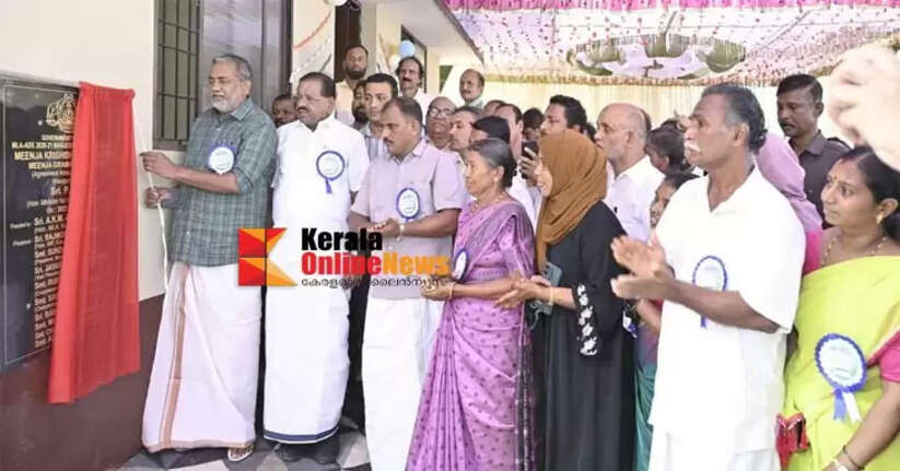 Minister P. Prasad inaugurated the Meencha Krishi Bhavan
