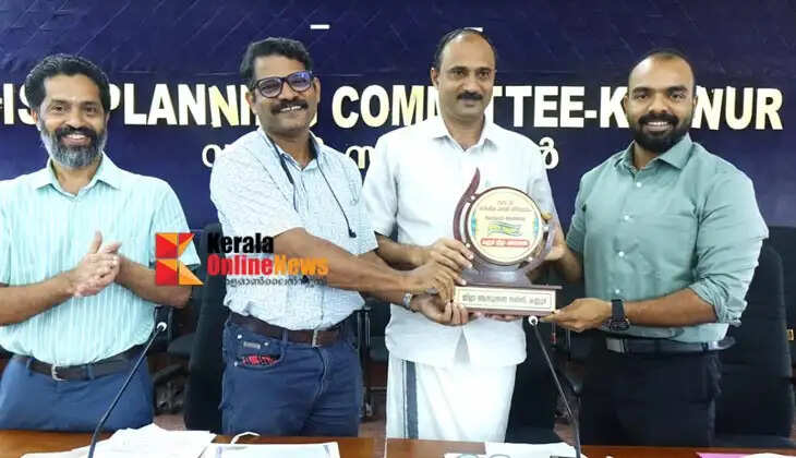 Annual Plan Utilization: Kannur District Panchayat and Payyannur Municipality Secure Top Spot at State Level