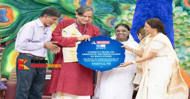 UNESCO Chair on Assistive Technology in Education inaugurated at Amrita Vishwavidyapeetham Amritapuri Campus
