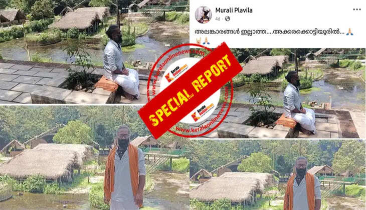 After Vaishakhama festival, a young man entered the Kottiyoor Akkare temple without permission; Pictures were displayed on social media, Devaswom filed a complaint