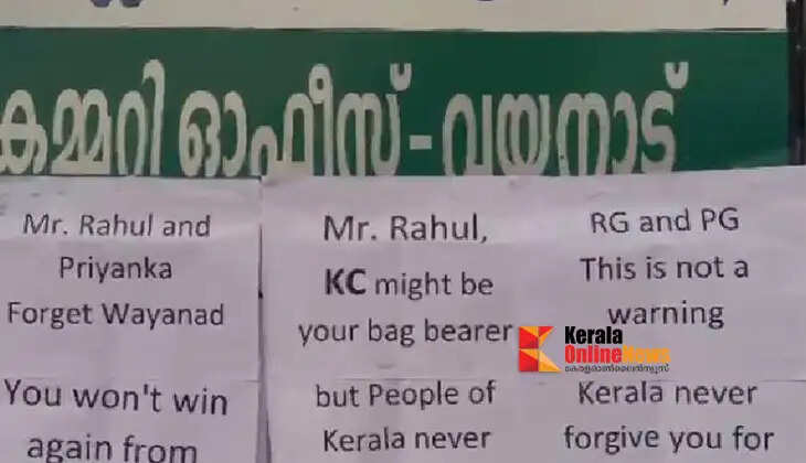 'Rahul and Priyanka, forget Wayanad, the people of Kerala will not forgive you...'; Poster in front of Wayanad DCC office