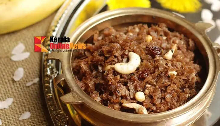 avalvilayichathu
