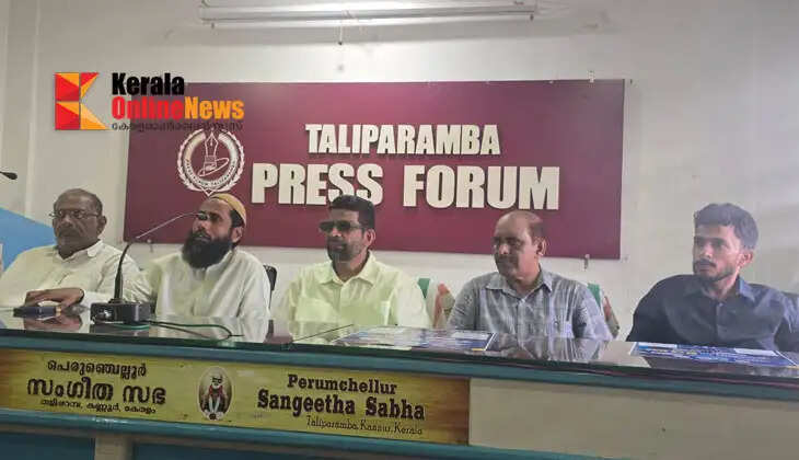 The 20th football festival of Seethi Sahib Sports Club in Taliparamba will begin from April 12th.
