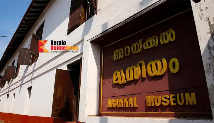 The Arakkal Museum, which chronicles the history of Kerala's only Muslim royal dynasty.