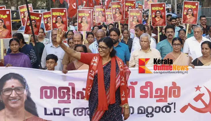 Through villages to the hearts of the people: LDF candidate P.K. Shyamala Teacher's election tour in Thaliparambil will begin on Wednesday