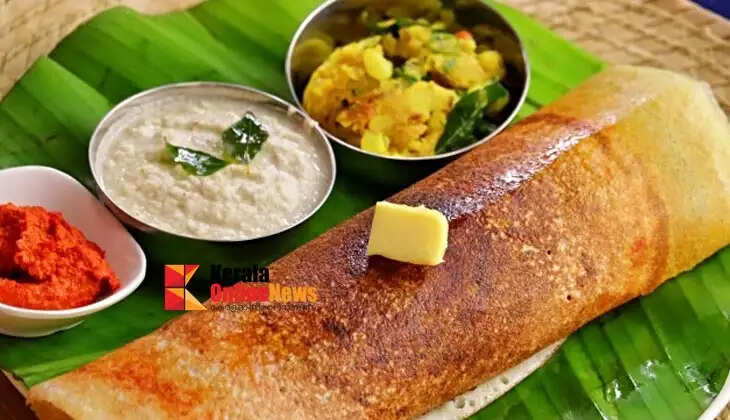 Mysore Masala