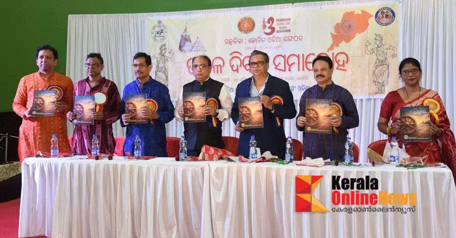 Utkalika Cochin Odia Association; 16th Anniversary and Utkal Diwas 2026 celebrated