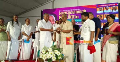 Attempted to assassinate EP by saying that black tea and paripu vada will be served: Chief Minister