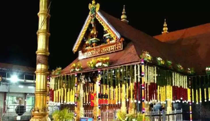 sabarimala