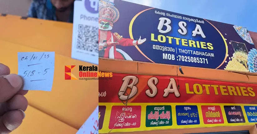 40,000 rupees were seized in a raid conducted on a single number lottery scam in Tiruvalla.40,000 rupees were seized in a raid conducted on a single number lottery scam in Tiruvalla.