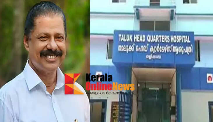 MV Govindan MLA promptly assigned a doctor to Taliparamba taluk hospital