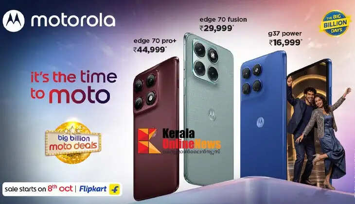 Motorola