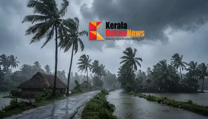 Very severe low pressure area likely over Bay of Bengal; Widespread rain likely in the state for next three days