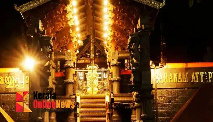 sabarimala