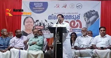 Congress' stance undermining development is ridiculous: PC Chacko
