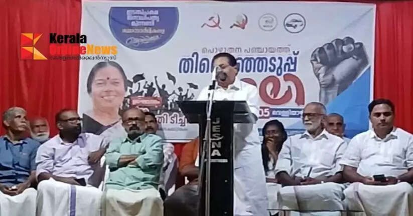 Congress' stance undermining development is ridiculous: PC Chacko