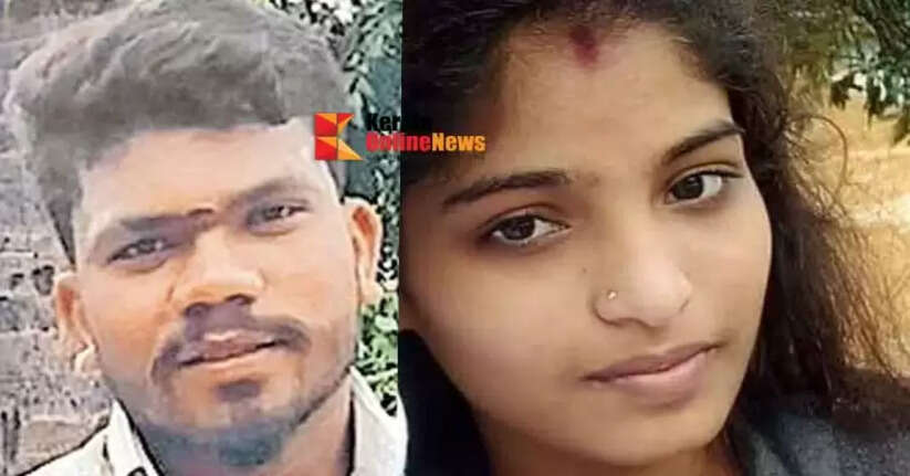 The incident in Kannur where 30 pavan and four lakh rupees were lost; a major turning point the son's wife was found dead in Karnataka friend arrested