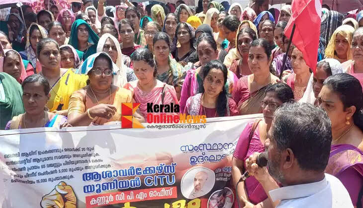 Asha workers staged a protest dharna against the imposition of excessive workload