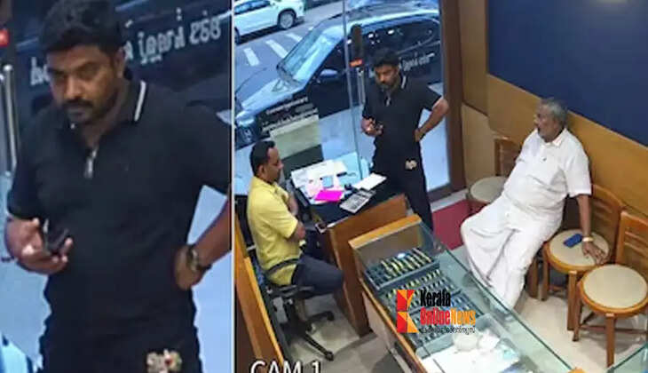 fraud case