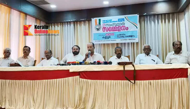 Kerala State Service Pensioners Association's 41st state conference to begin in Kannur on the 19th