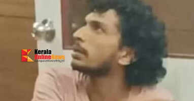 A young man who was attacked by a pink police officer while on duty in Thalassery has been arrested.
