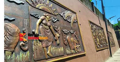 Mural on Kannur Underbridge Road to be unveiled today