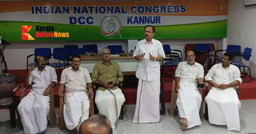 Fourth anniversary of Pinarayi government: UDF will observe Kari Day on May 20 in Kannur