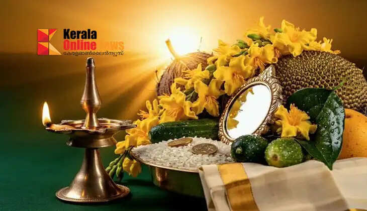 Vishupulari has arrived; may you find the key to prosperity