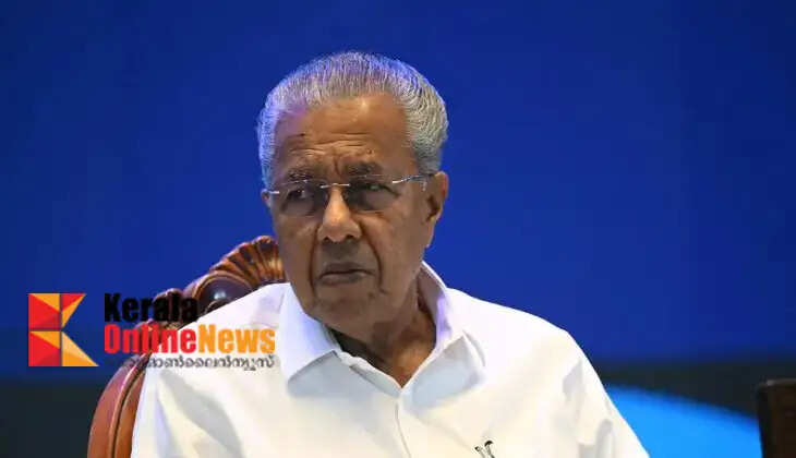 UDF government is in a hurry to implement PM Shri scheme; Opposition leader Pinarayi Vijayan criticizes the government