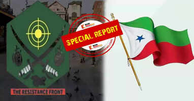 TRF has links with Popular Front? National Investigation Agency has started an investigation