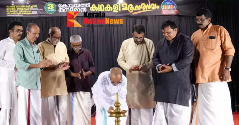 The Thampuran Kathakali festival has begun in Kottayam.