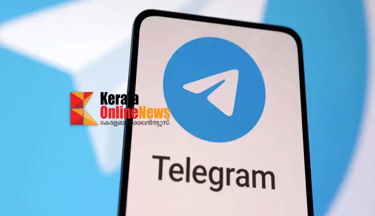 NEET re-exam; Central government temporarily bans Telegram in India