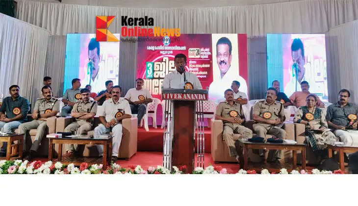 Kerala is a model for the world; K. Radhakrishnan MP says the service of the Kerala police force is great